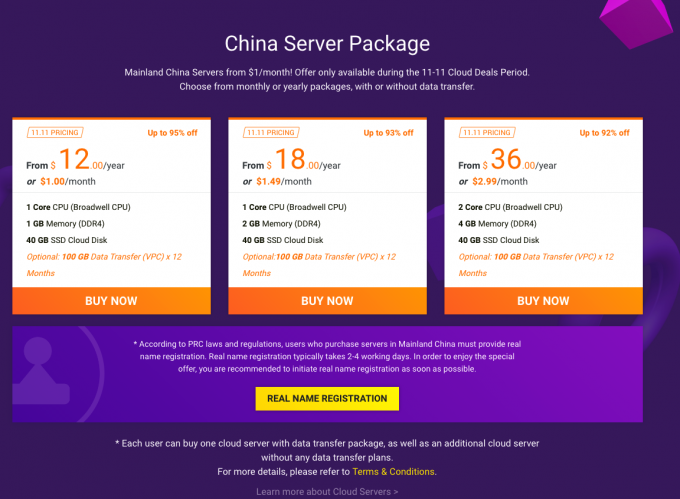 China Server Package