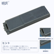 DELD800ZGY09-E