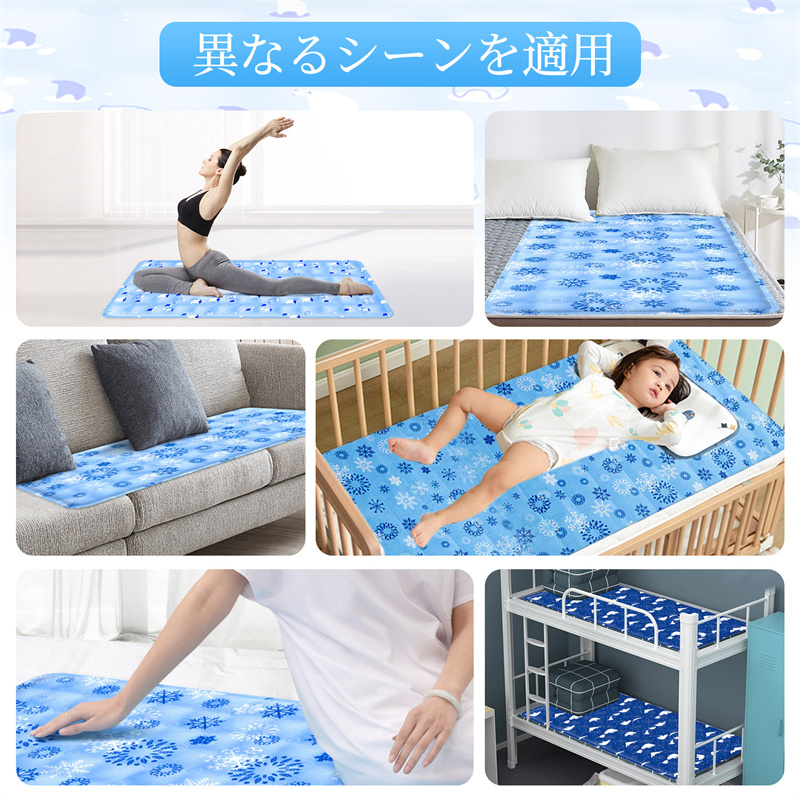 Qoo10] 冷感ジェルマット ひんやり 50x150