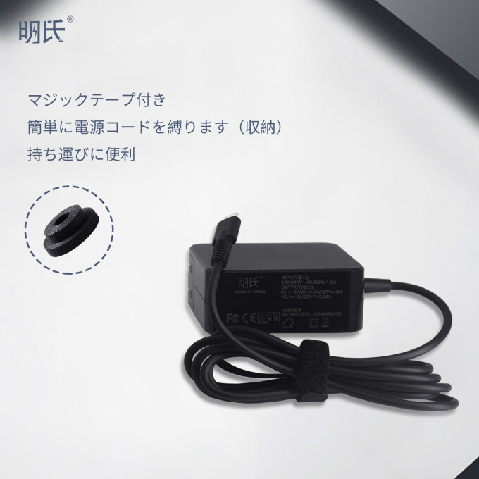 ADHDX65WTYPC-F.jpg