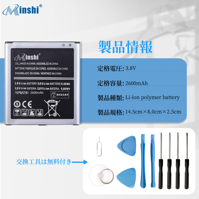MINBSAMBG530BBK-BC-D.jpg