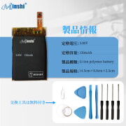 MINBFITFB505XBK-D