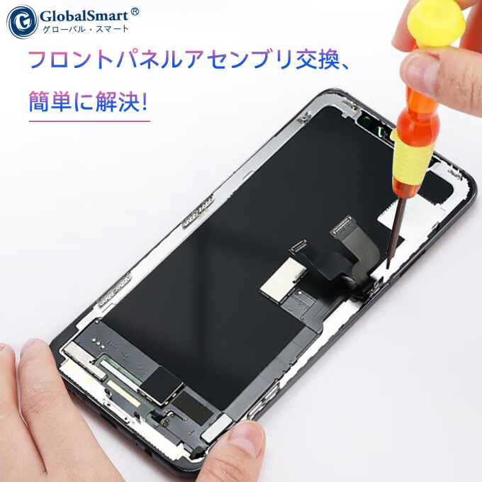INLCDWIPHONE7WHGS-E.jpg