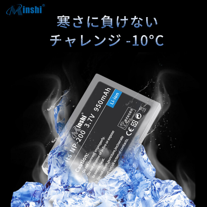 MICBMINP200X950-F.jpg
