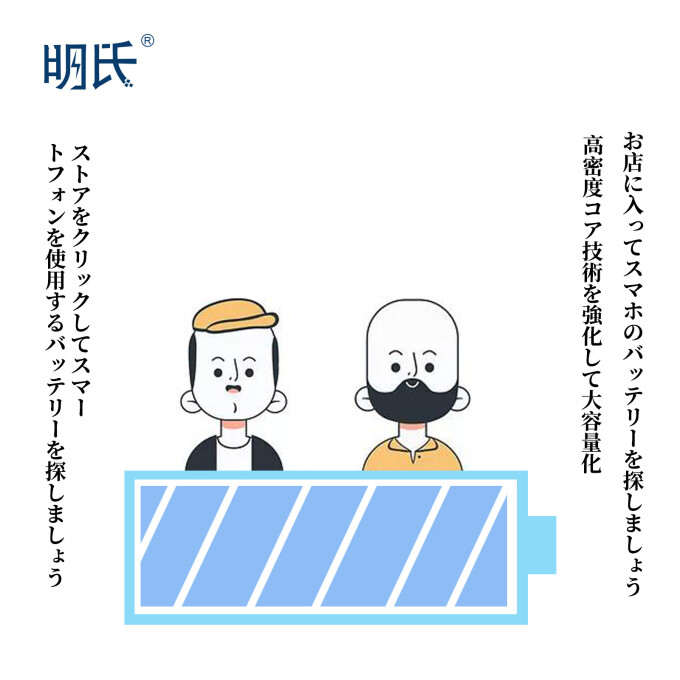 INMPLEN1029CWBKMSJP-E.jpg