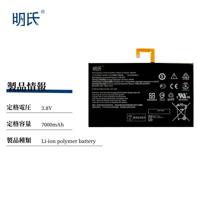 INMPLEN4D2P31BKMSJP-D.jpg