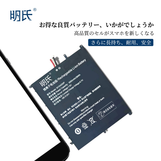 INMPTEC301542BKMSJP-C.jpg
