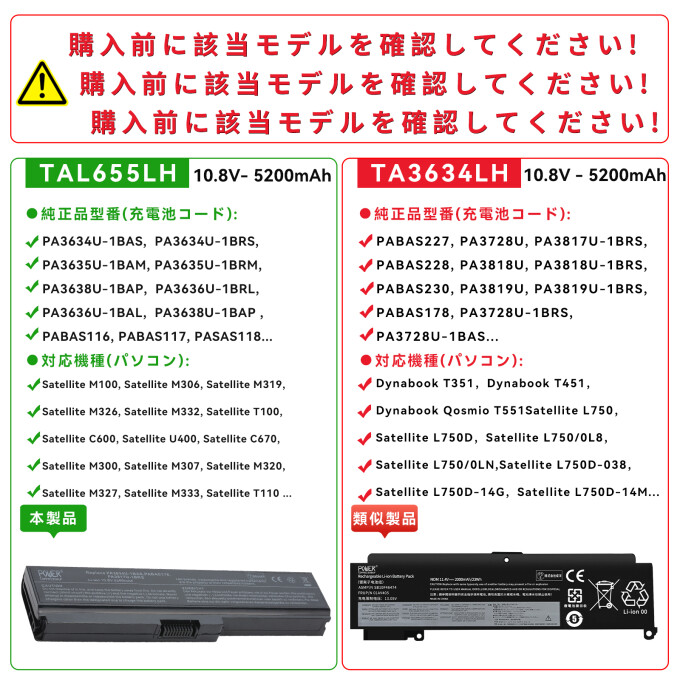 PW3634GGTOSHSP6-BJR-C.jpg