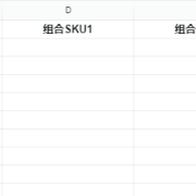 SKU5