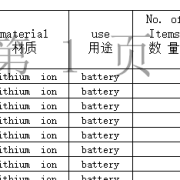 ZL48713782174521abc